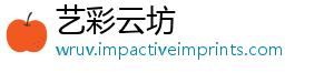 艺彩云坊